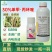 30%苯甲丙环唑杀菌剂叶斑病黑斑病纹枯病