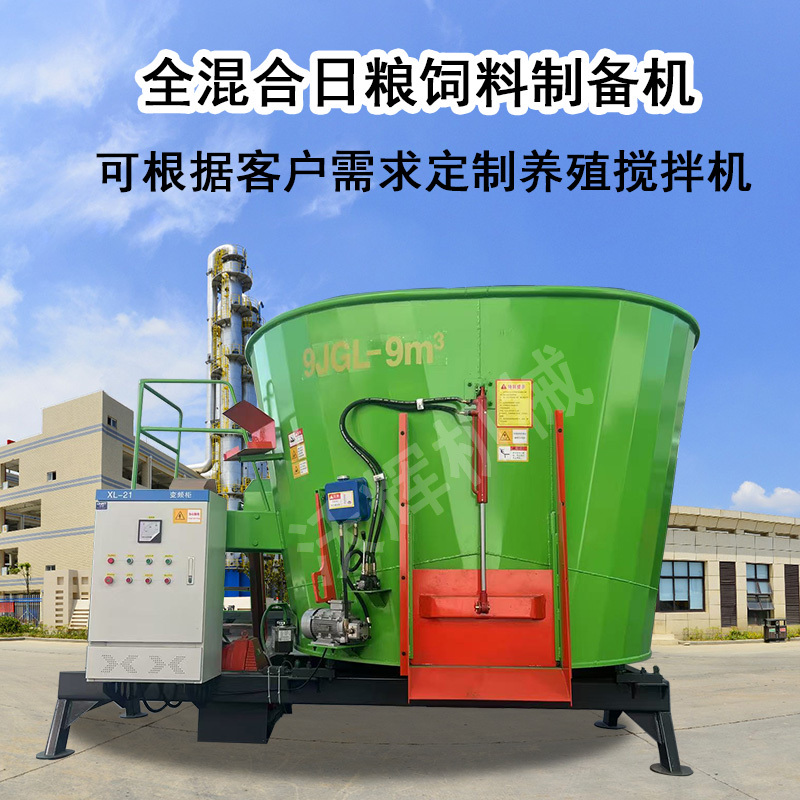 全日粮饲料搅拌立式移动式牛羊立方搅拌机