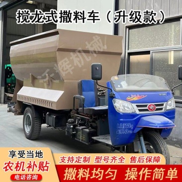 全自动牛羊草料撒料车养殖场喂料机绞龙式撒料车