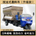 全自动牛羊草料撒料车养殖场喂料机绞龙式撒料车