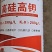 高硅高钾叶面肥水稻专用硅肥蔬菜果树膨果增产抗病抗倒伏浓缩