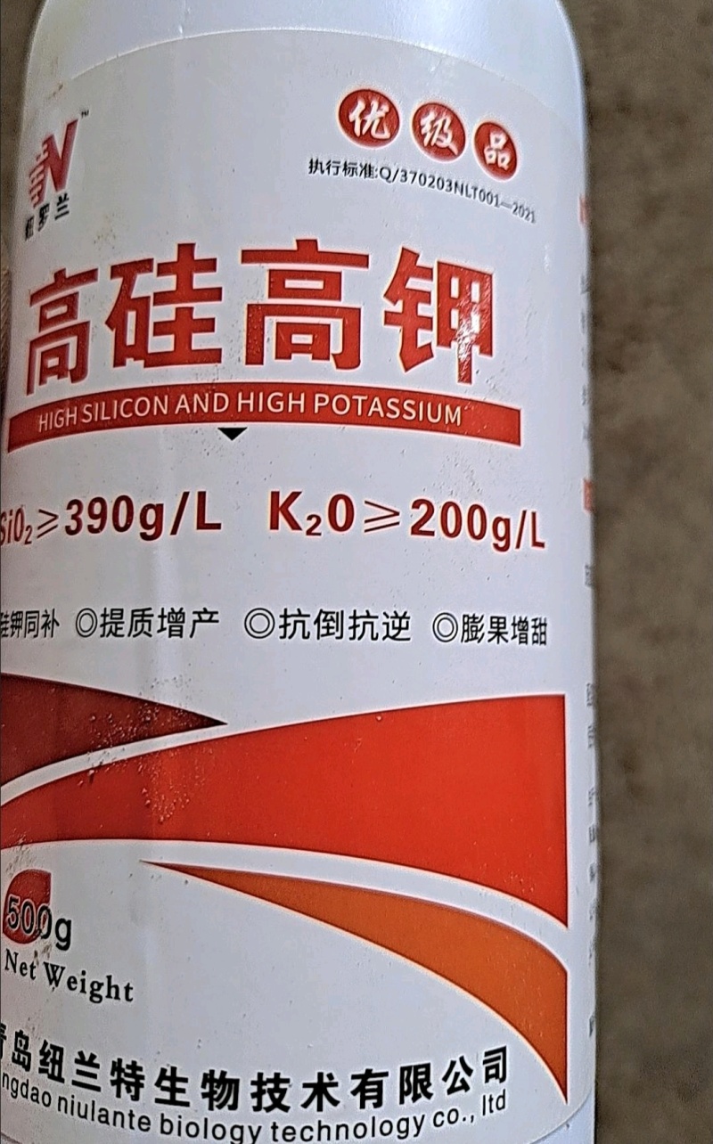 高硅高钾叶面肥水稻专用硅肥蔬菜果树膨果增产抗病抗倒伏浓缩
