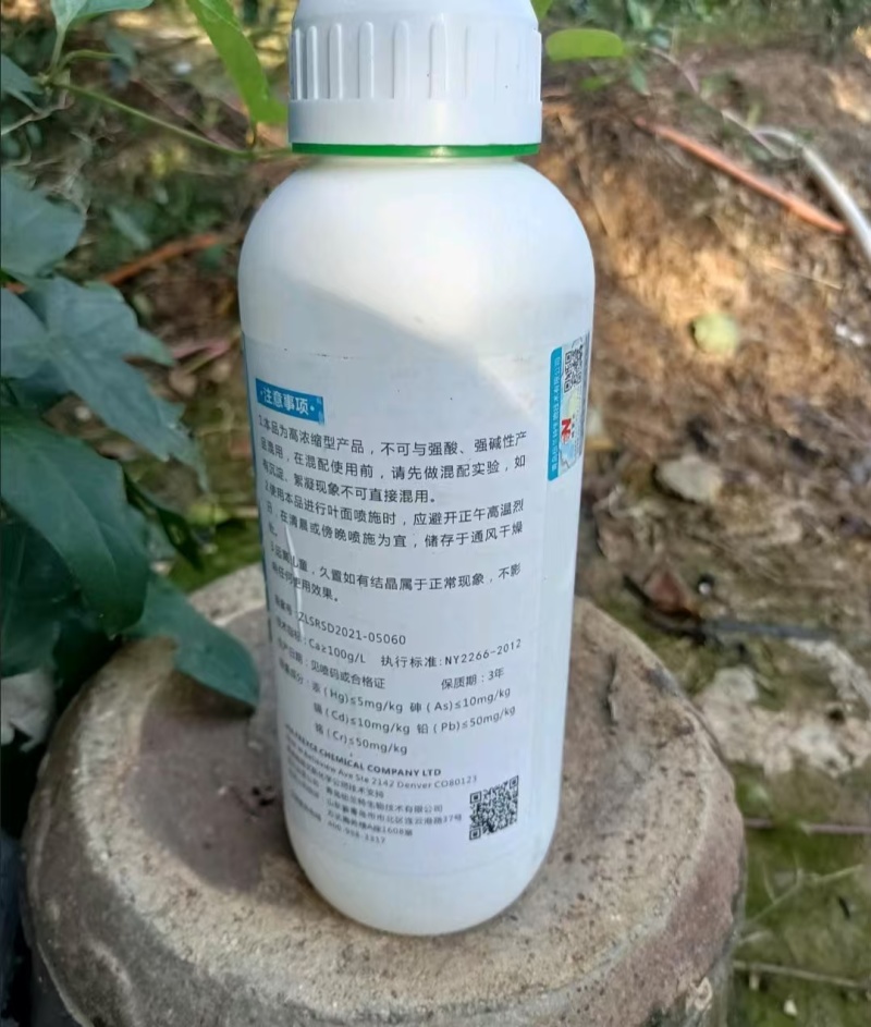 高钙高钾水溶肥叶面肥钙钾膨果肥防裂增甜柑橘果树蔬菜冲施