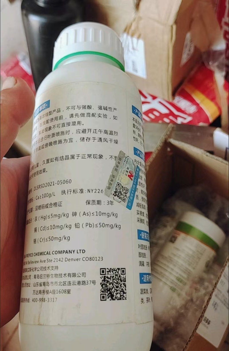 高钙高钾水溶肥叶面肥钙钾膨果肥防裂增甜柑橘果树蔬菜冲施