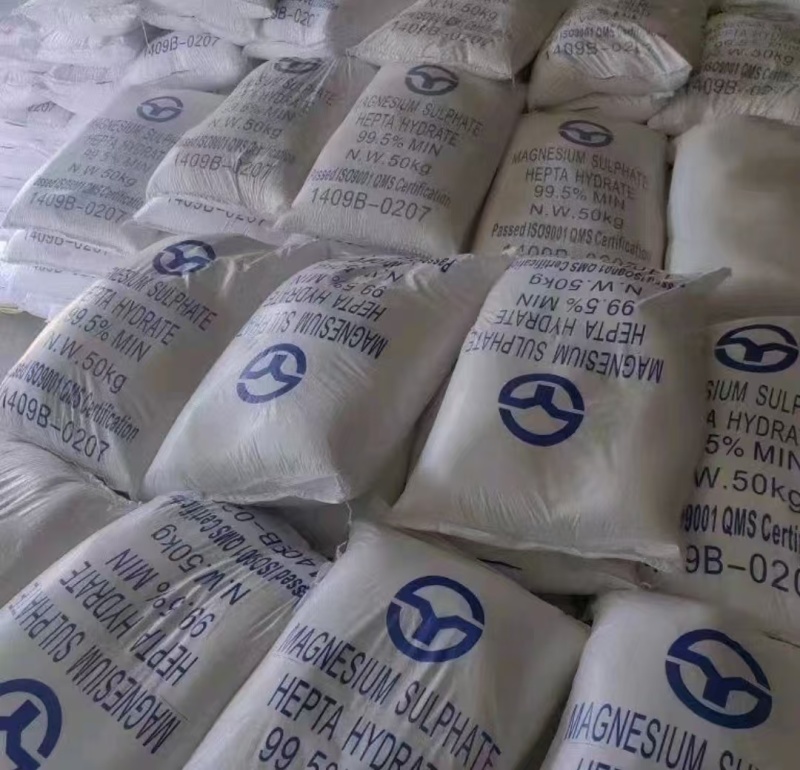 农用硫酸镁预防黄化病蔬菜果树园艺通用微量元素肥七水硫酸镁