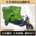 电动撒料车养殖场专用饲料投料机牛羊自走式双向出料抛撒机