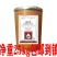 EDTA-螯合铁叶面肥乙二胺四乙酸铁钠黄化黄叶病强效补铁