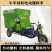 电动撒料车养殖场专用饲料投料机牛羊自走式双向出料抛撒机