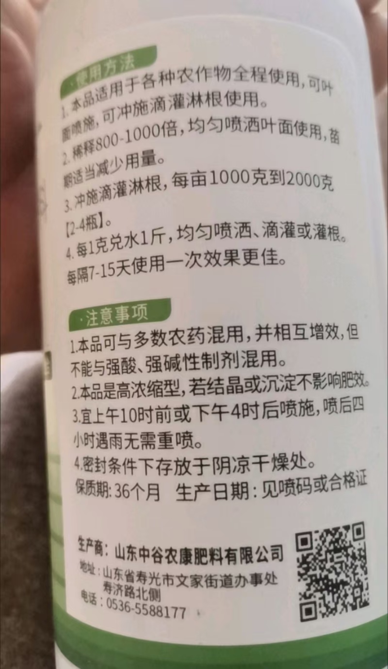 西瓜突击队西瓜甜瓜哈密瓜香瓜专用防炭疽枯萎微生物制剂