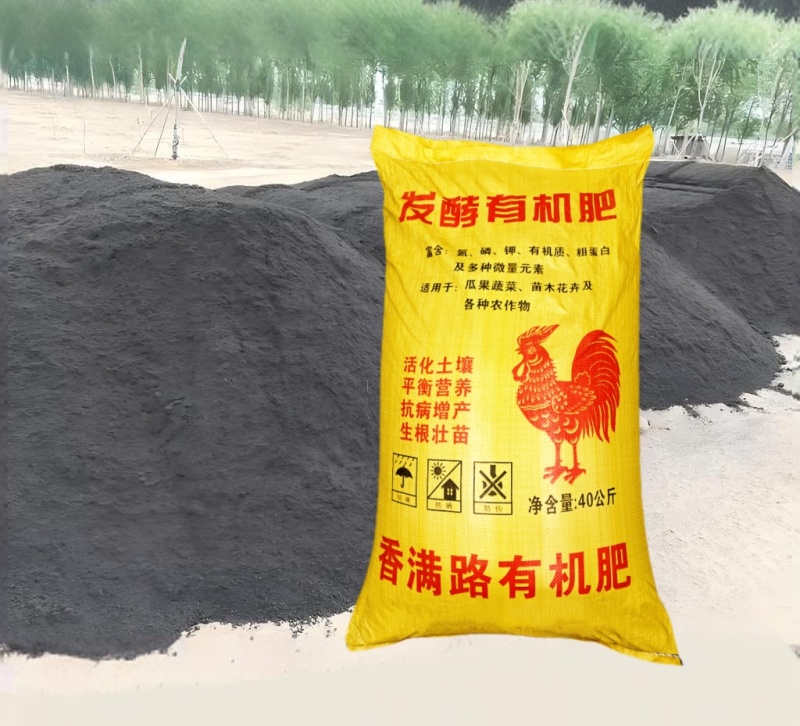 济南稻壳鸡粪,聊城发酵鸡粪,东平稻壳粪,淄博发酵鸡粪