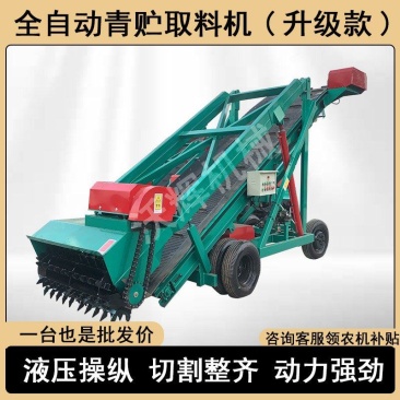 牛场青贮液压升降取料机全自动饲料扒草机前后左右移动青储取