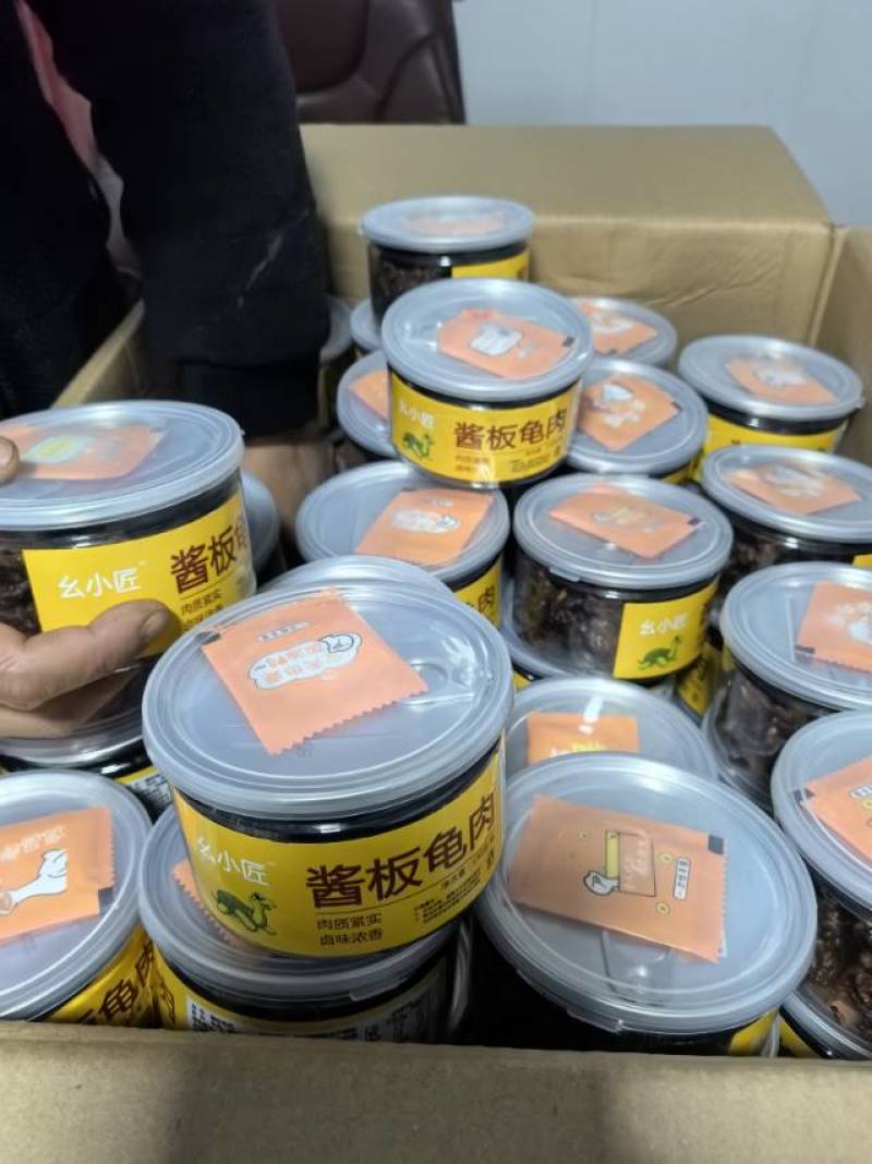 酱板龟肉，包装升级，开罐即食，下酒神器，肉质饱满