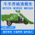 牛羊粪便全自动清粪车柴油液压牛圈铲粪车大型养殖场清粪车