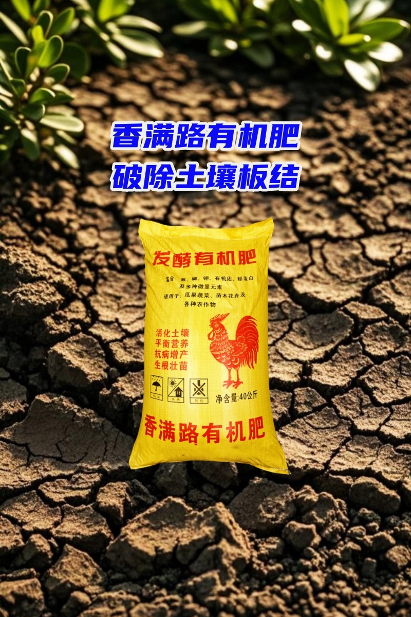 干鸡粪,发酵鸡粪,鸡粪有机肥,晒干鸡粪,稻壳鸡粪肥田