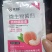 桃树病菌清桃树专用微生物菌剂专用流胶穿孔流胶病真菌细菌病
