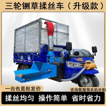 四驱铡草车农用自卸翻斗车全地形柴油工程专用车