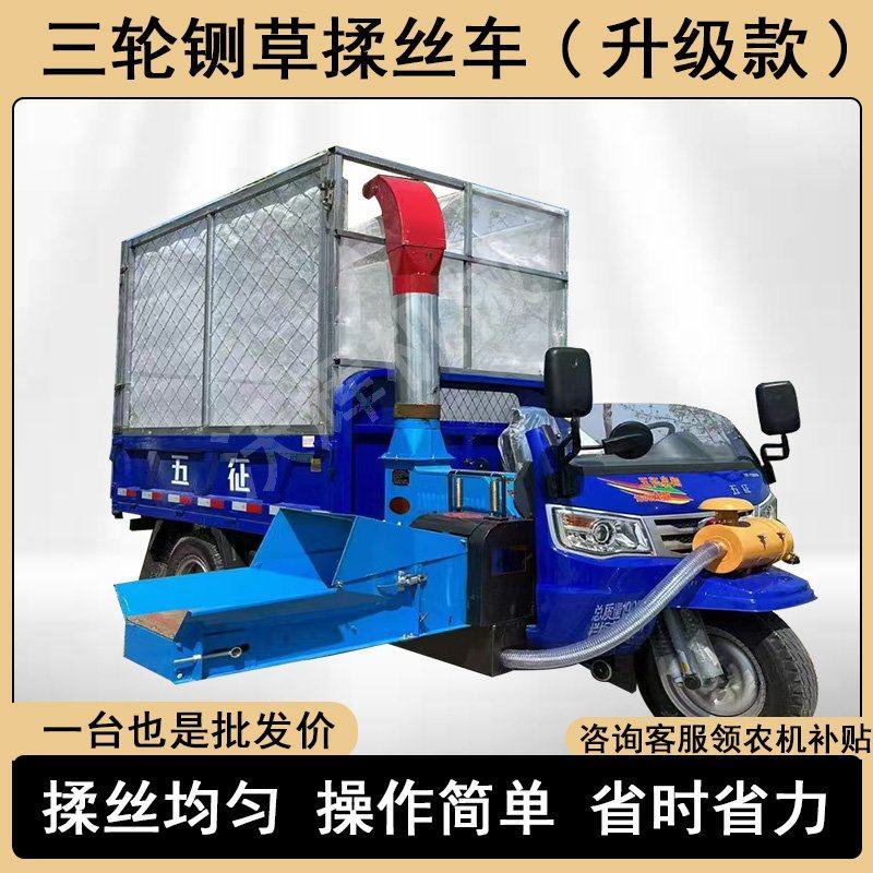 四驱铡草车农用自卸翻斗车全地形柴油工程专用车