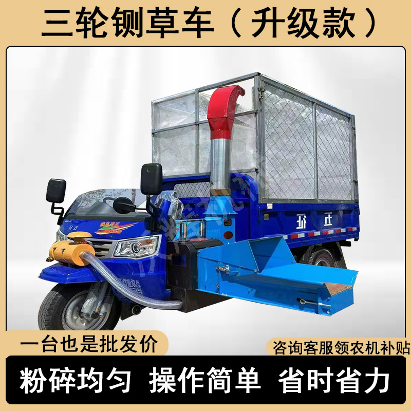 四驱铡草车农用自卸翻斗车全地形柴油工程专用车