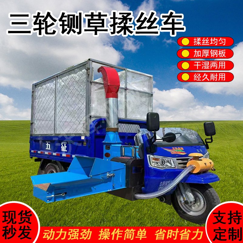 四驱铡草车农用自卸翻斗车全地形柴油工程专用车