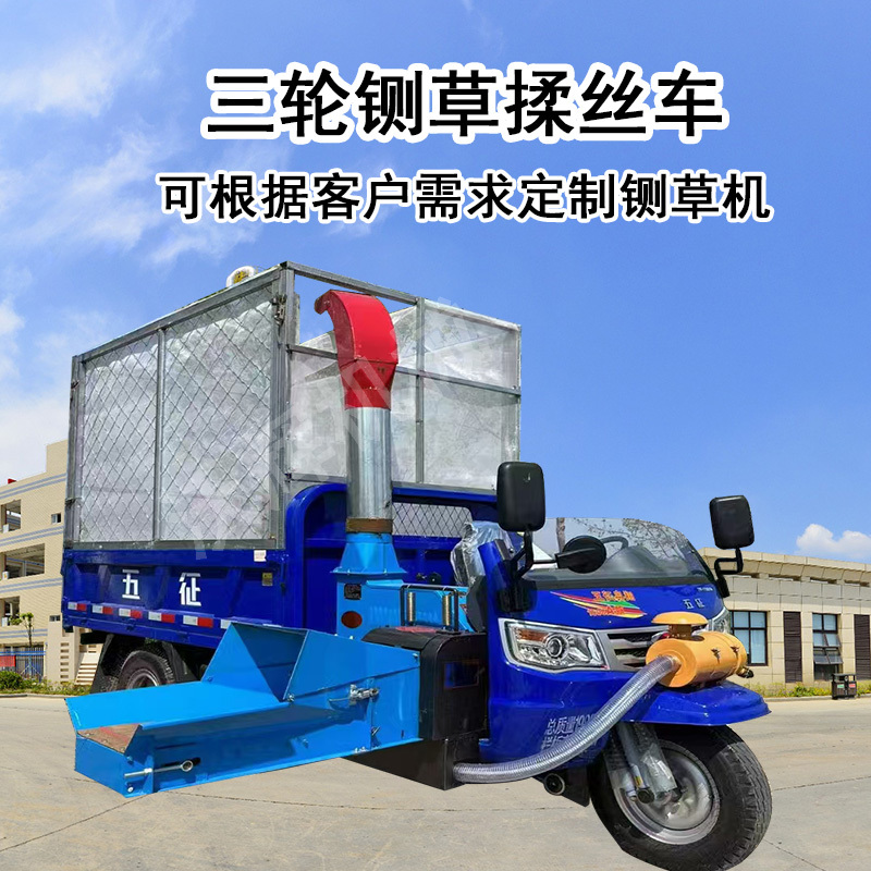 四驱铡草车农用自卸翻斗车全地形柴油工程专用车