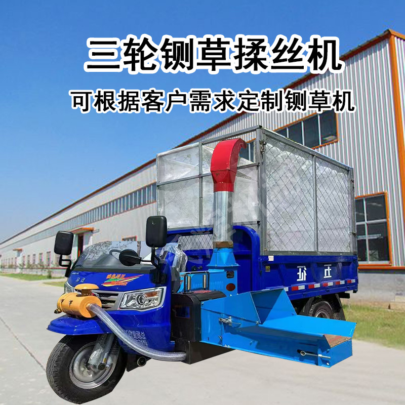 四驱铡草车农用自卸翻斗车全地形柴油工程专用车