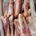 羊前金刚，6两多，带腱子肉