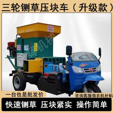 移动式铡草打包车牧草玉米秸秆干湿两用粉碎装袋机压块一体车