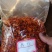 辣椒及辣椒类产品