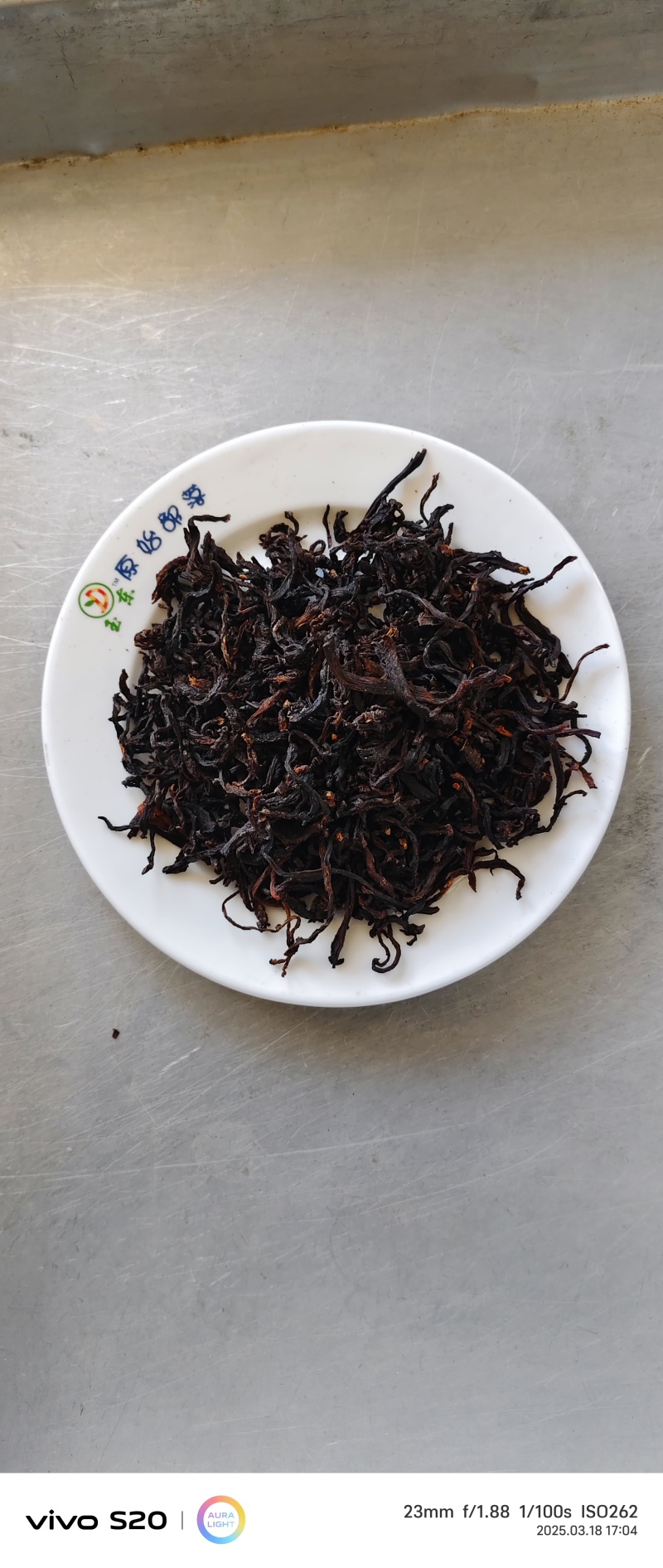 批发黄精丝茶