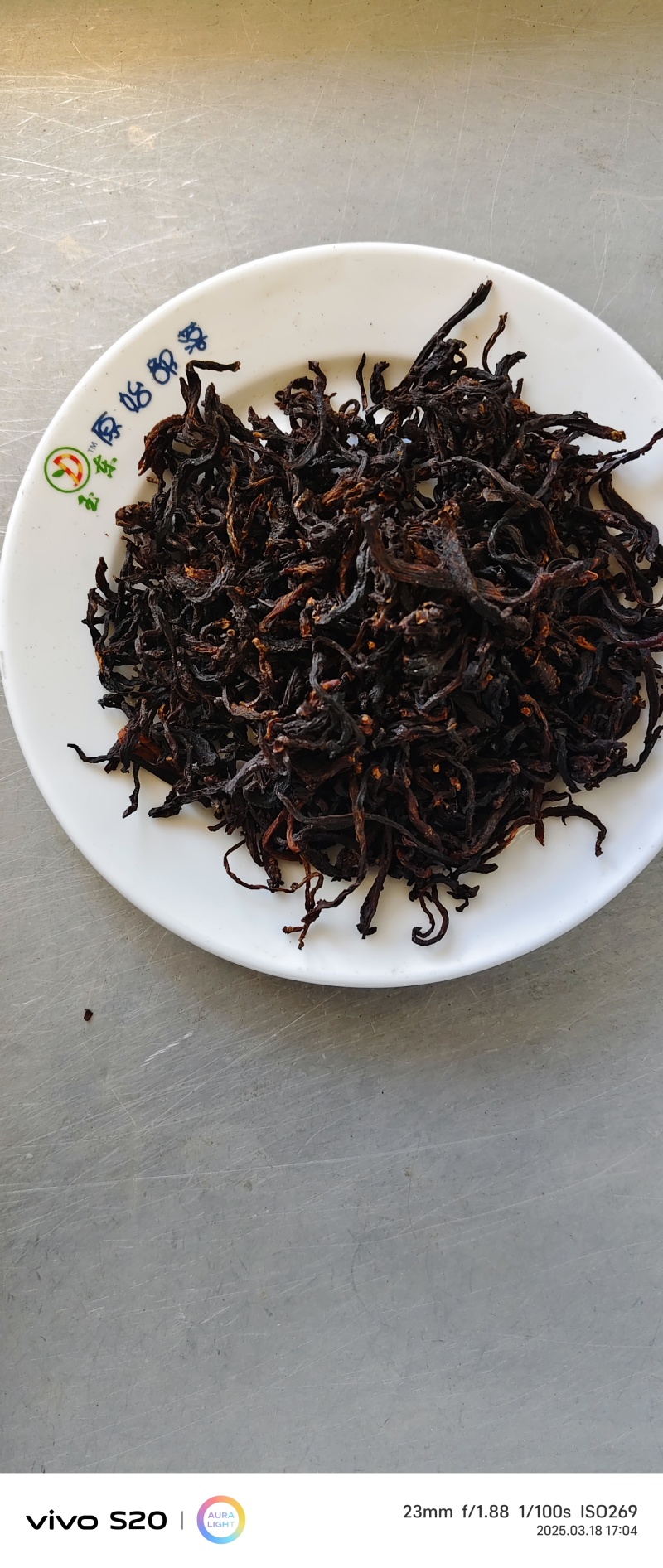 批发黄精丝茶