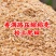 烟台鸡粪,青岛发酵鸡粪,潍坊干鸡粪,聊城稻壳鸡粪改良土壤