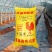 烟台鸡粪,青岛发酵鸡粪,潍坊干鸡粪,聊城稻壳鸡粪改良土壤