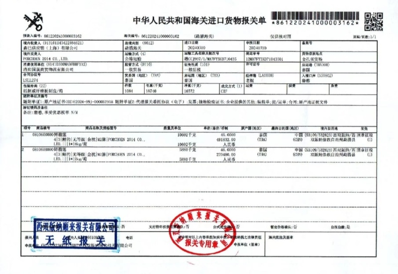 泰国甲仑榴莲巴掌榴莲非猫山王榴莲金枕头榴莲一件代发批发