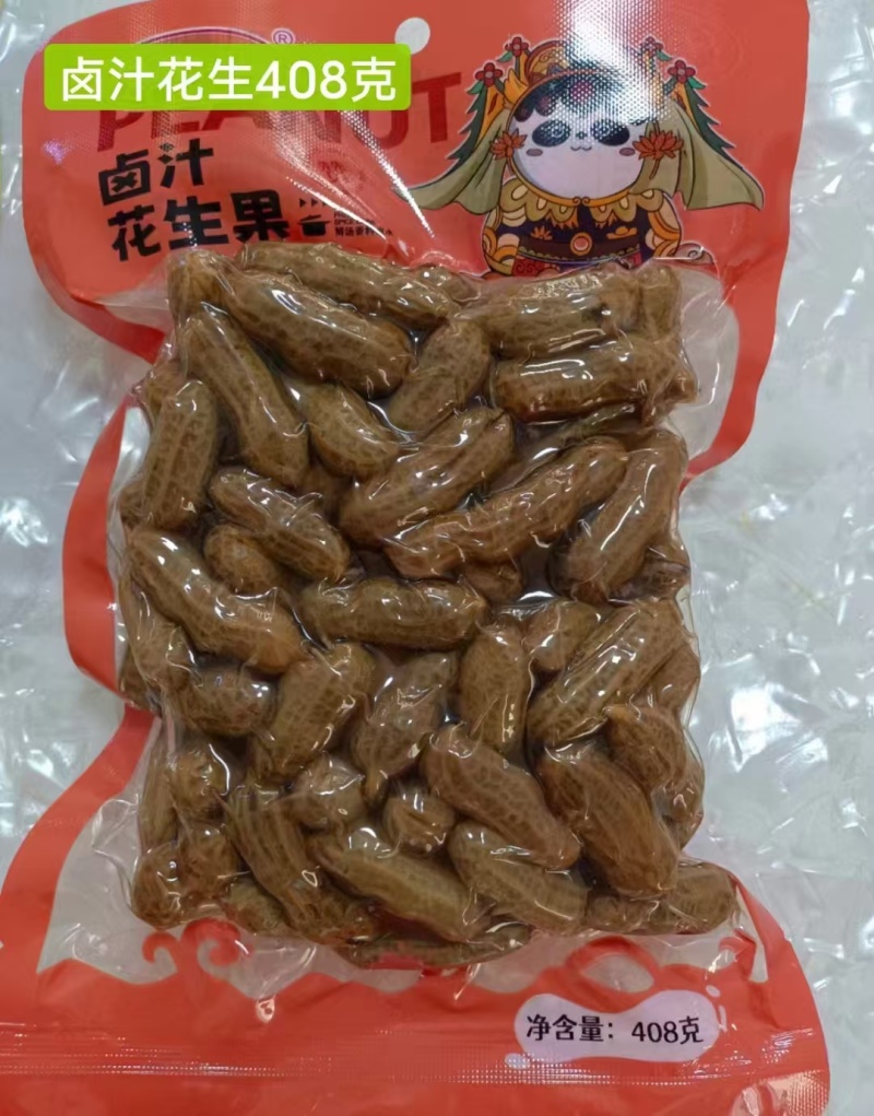 水煮花生熟花生颗粒饱满味道佳价格实惠厂家直销欢迎电联
