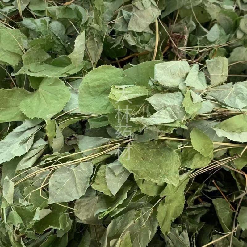 淫羊藿【包邮】三斤起发货可批量可零售量大从优