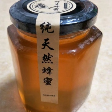 山东青岛蜂蜜野生蜂密自产自销货量充足可长期供货
