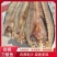去内脏开背鲅鱼片马鲛鱼干淡干鱼肉烧烤食材风干鱼干燕鲅鱼段