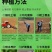 地毯草种子庭院绿化草坪草籽耐旱四季常青庭院矮生草种草皮籽