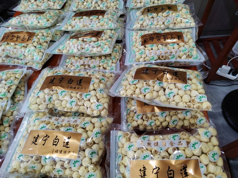 正宗建宁莲子