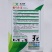 机乌生菜种子大速生菜种籽四季种植盆栽生吃耐热沙拉蔬菜