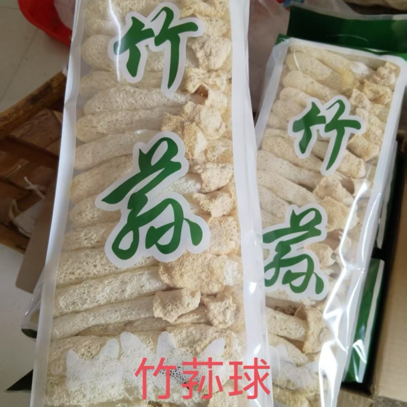 福建古田县竹荪球大量供应品质保证诚信经营欢迎下单