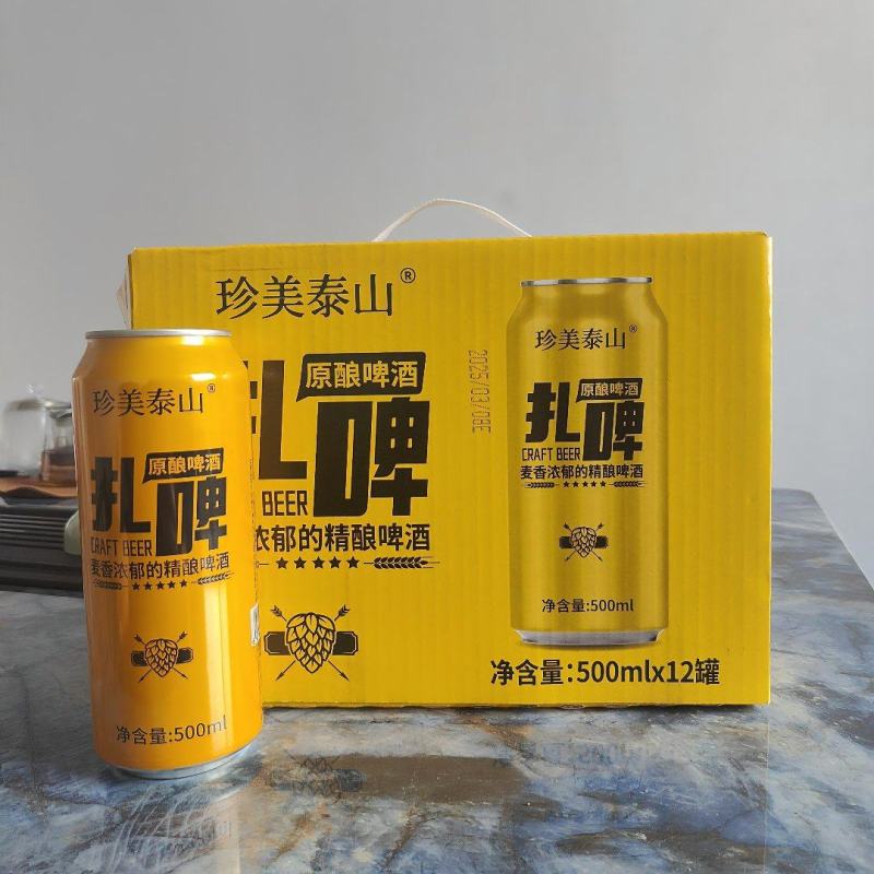 珍美泰山啤酒500毫升12罐全麦发酵精酿啤酒全国招商