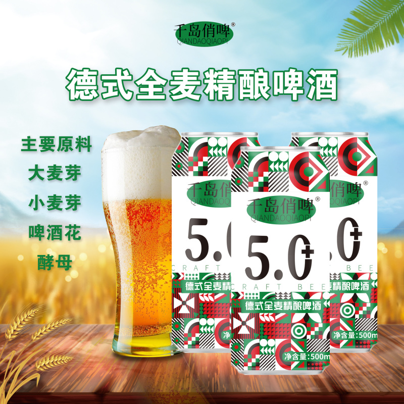 1.5升茶啤酒。精酿啤酒。原浆啤酒。鲜啤酒。