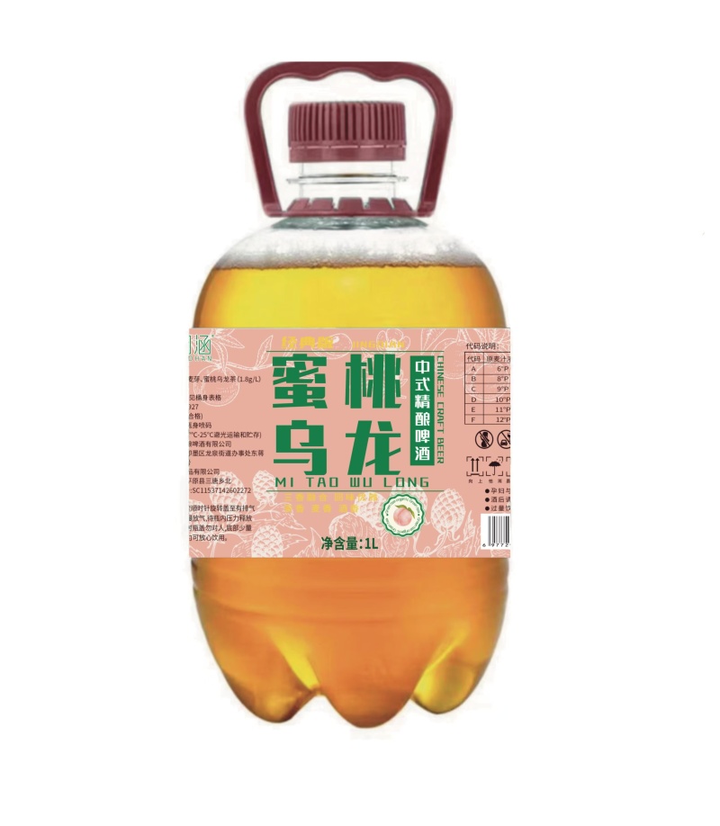 1.5升茶啤酒。精酿啤酒。原浆啤酒。鲜啤酒。