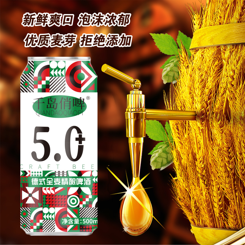 1.5升茶啤酒。精酿啤酒。原浆啤酒。鲜啤酒。