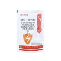 绿士绝迹80%噻虫嗪+吡蚜酮塞虫嗪噻虫螓吡呀酮稻飞虱