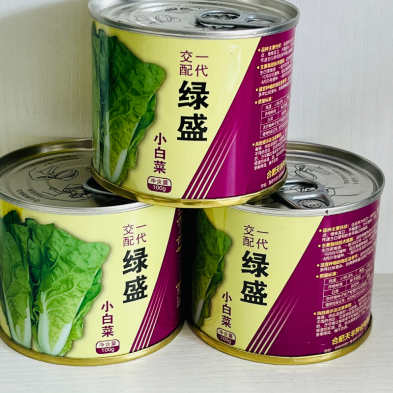 绿盛小白菜种子生长快耐热抗病快菜种子青菜种农家春秋蔬