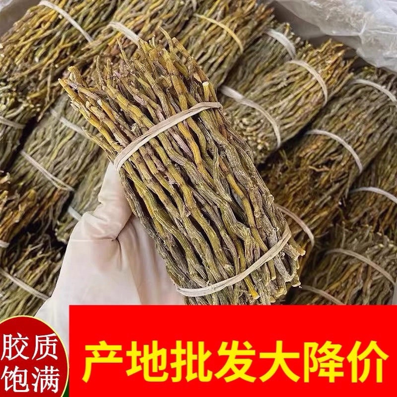 石斛粗条石斛干条芽条铁皮鲜条煲汤无渣胶质饱满新鲜磨粉批发