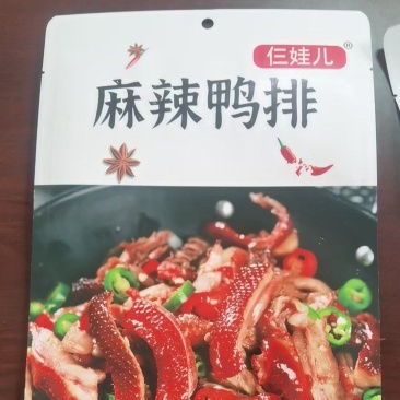 麻辣鸭排零食电商团购**