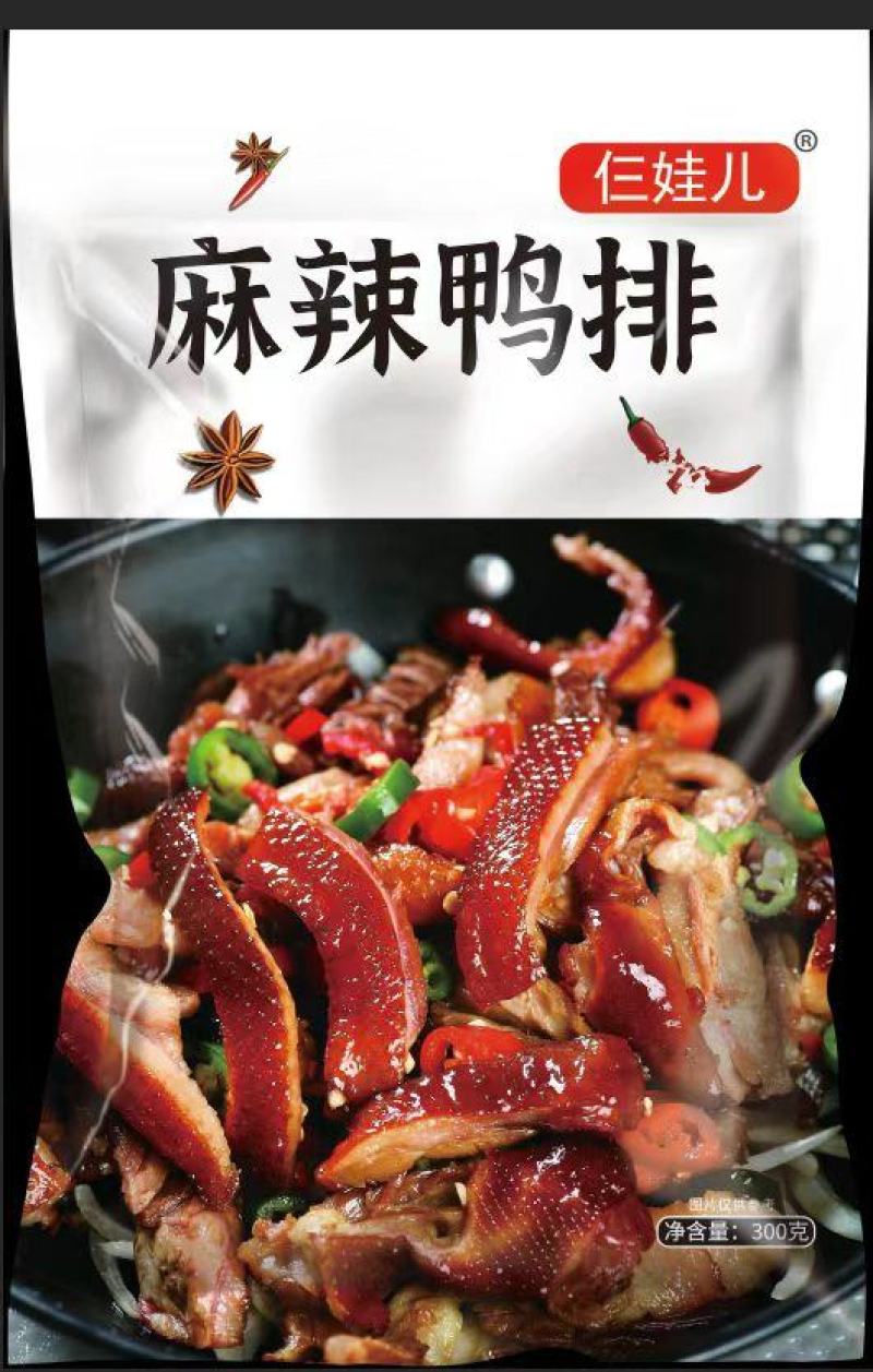 麻辣鸭排零食电商团购**